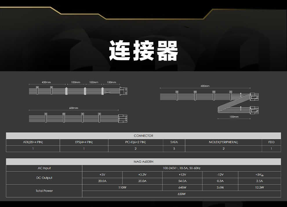 A650BN电源_07.jpg