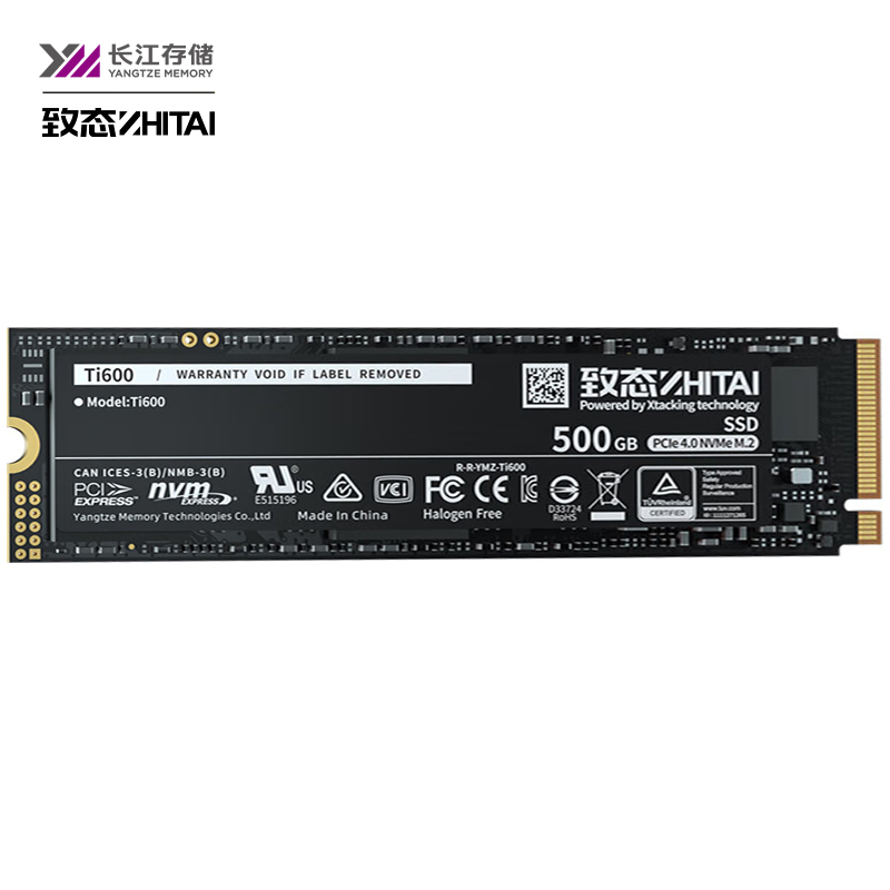 致态（ZhiTai）长江存储 500G SSD固态硬盘 NV