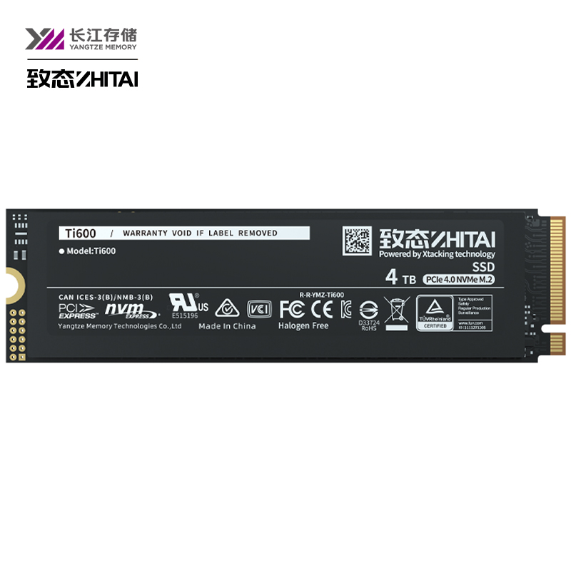 致态（ZhiTai）长江存储 4T SSD固态硬盘 NVMe