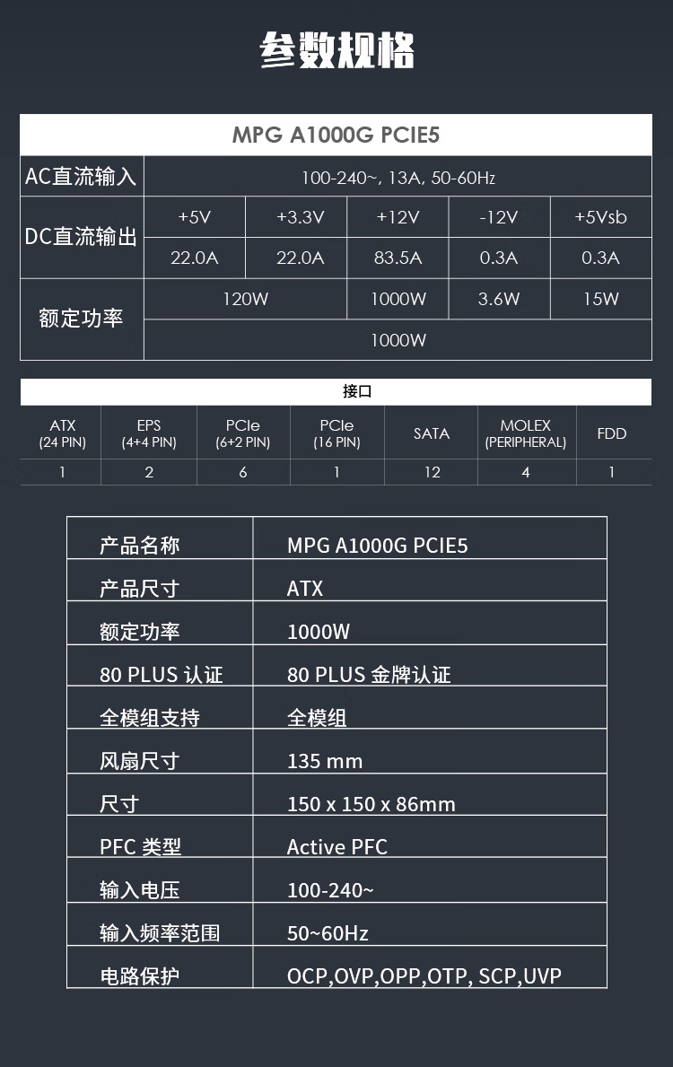 详情页_05.jpg